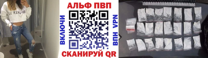 Alpha PVP мука Оханск