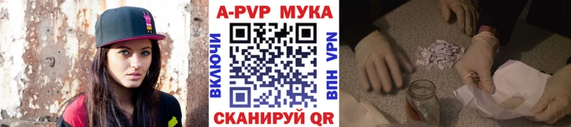 Alpha-PVP крисы CK  Купить закладки  Оханск 
