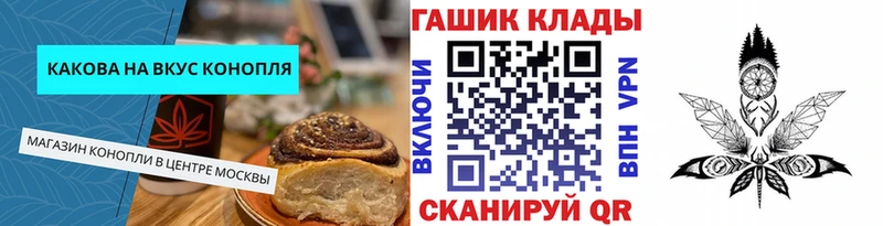 Canna-Cookies конопля  Купить  Оханск 