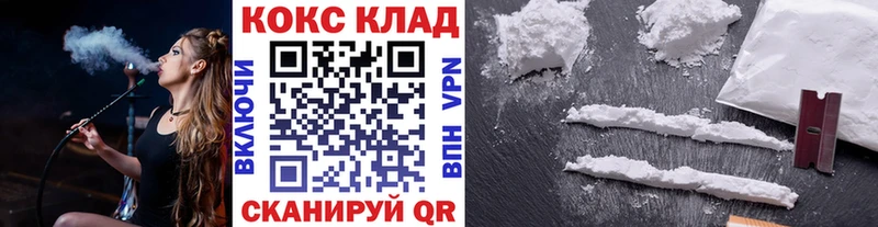 Кокаин Боливия  Купить где  Оханск 