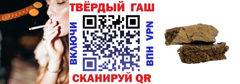 Гашиш гашик  Купить закладки  Оханск 