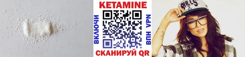 КЕТАМИН VHQ  Купить закладки  Оханск 