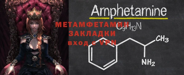 мефедрон мука Верхний Тагил