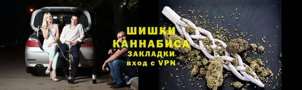 соль ск Верея