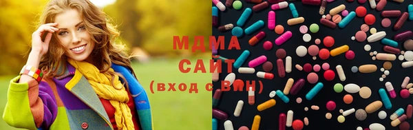соль ск Верея