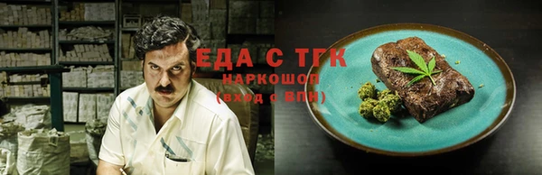 MDMA Верхнеуральск