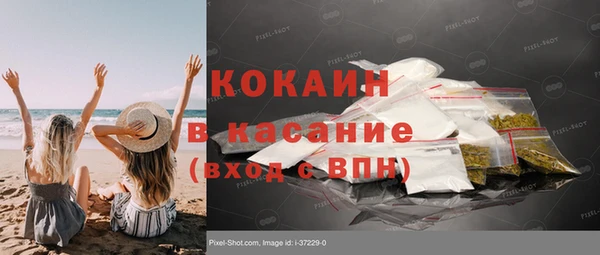 мефедрон мука Верхний Тагил