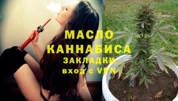 мефедрон мука Верхний Тагил
