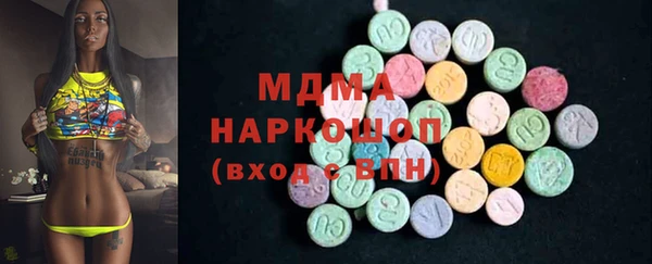 мефедрон мука Верхний Тагил