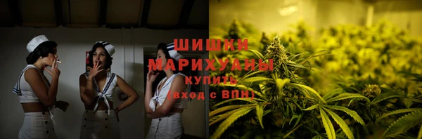 мефедрон мука Верхний Тагил