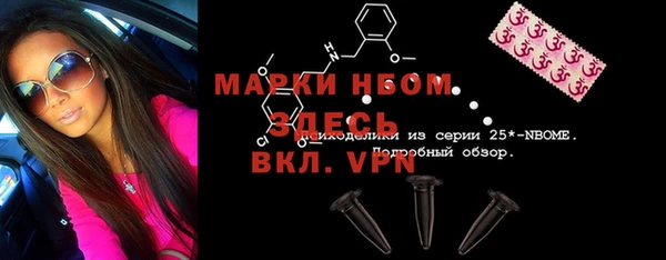 мефедрон мука Верхний Тагил