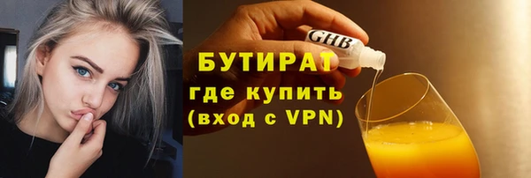 мефедрон мука Верхний Тагил