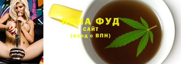 мефедрон мука Верхний Тагил
