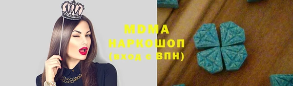 соль ск Верея