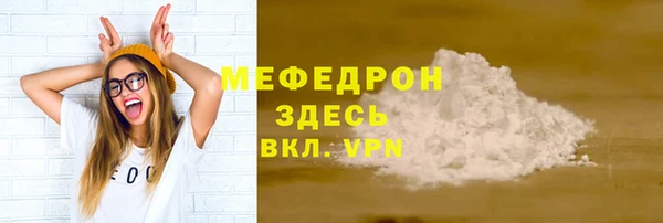 соль ск Верея