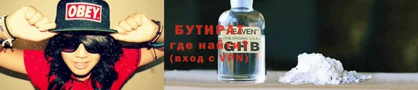 соль ск Верея