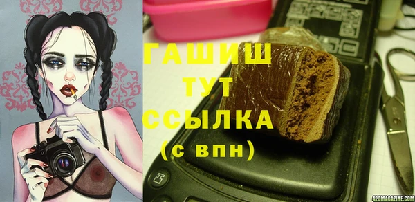 MDMA Верхнеуральск