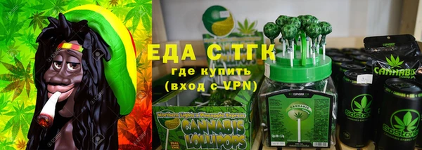 соль ск Верея