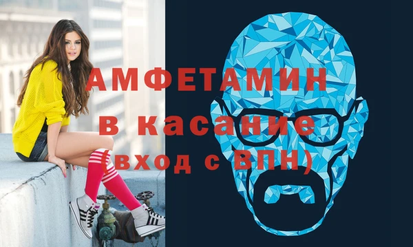 соль ск Верея