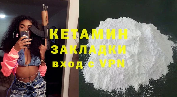 мефедрон мука Верхний Тагил