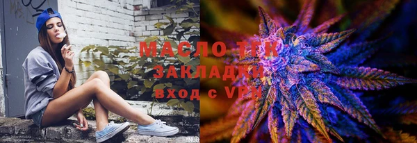 мефедрон мука Верхний Тагил