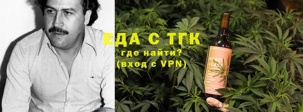 мефедрон мука Верхний Тагил