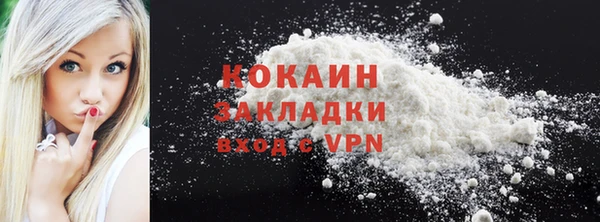 мефедрон мука Верхний Тагил