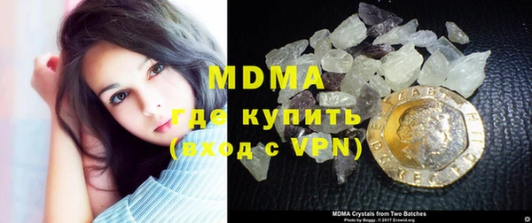 метадон Богородск