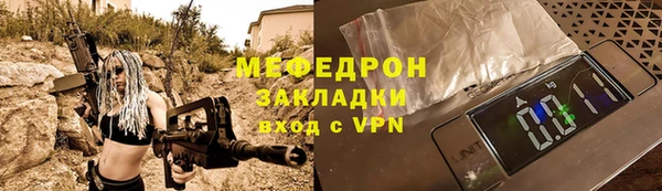 синтетический гашиш Богородицк