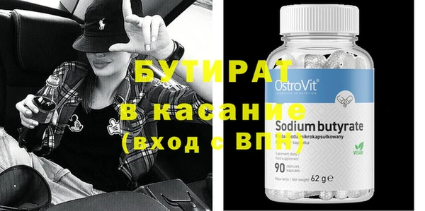 MDMA Верхнеуральск