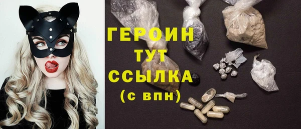 соль ск Верея
