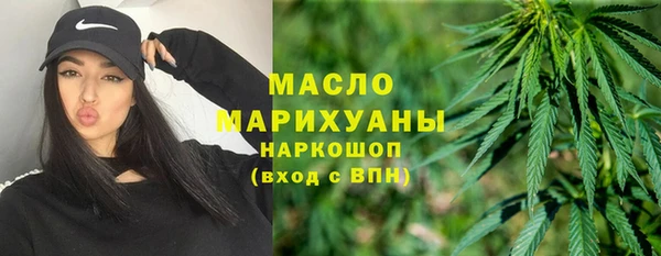 соль ск Верея
