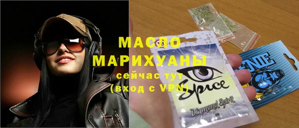 MDMA Верхнеуральск