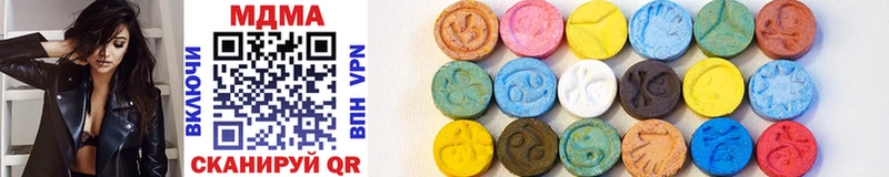 Купить где  Оханск  MDMA VHQ 