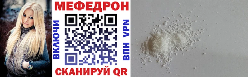 Меф кристаллы  Купить где  Оханск 