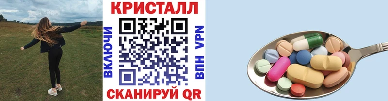 Купить  Оханск  Метамфетамин кристалл 
