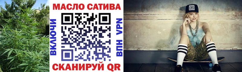Купить  Оханск  Дистиллят ТГК концентрат 