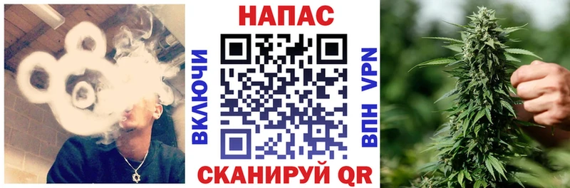 Канабис конопля  Купить  Оханск 